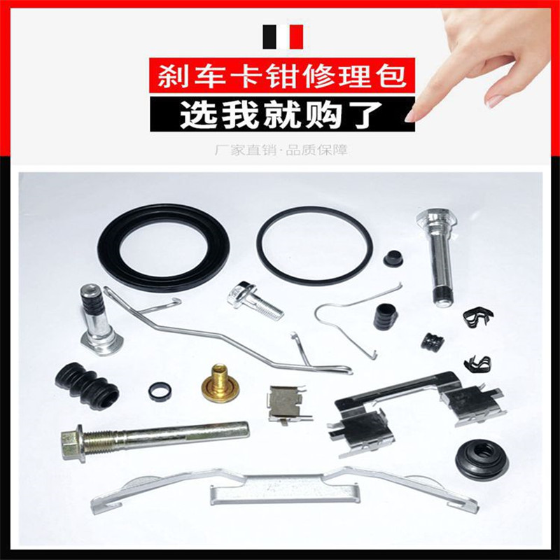 Sekrup Pin panduan braket kali - Front Rear Brake Caliper Bracket Kit ulasan dan harga